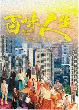 绝命毒师 八度影音推荐